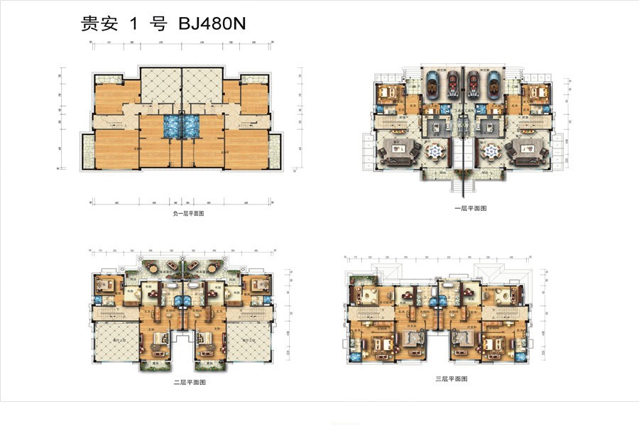 碧桂园·贵安1号