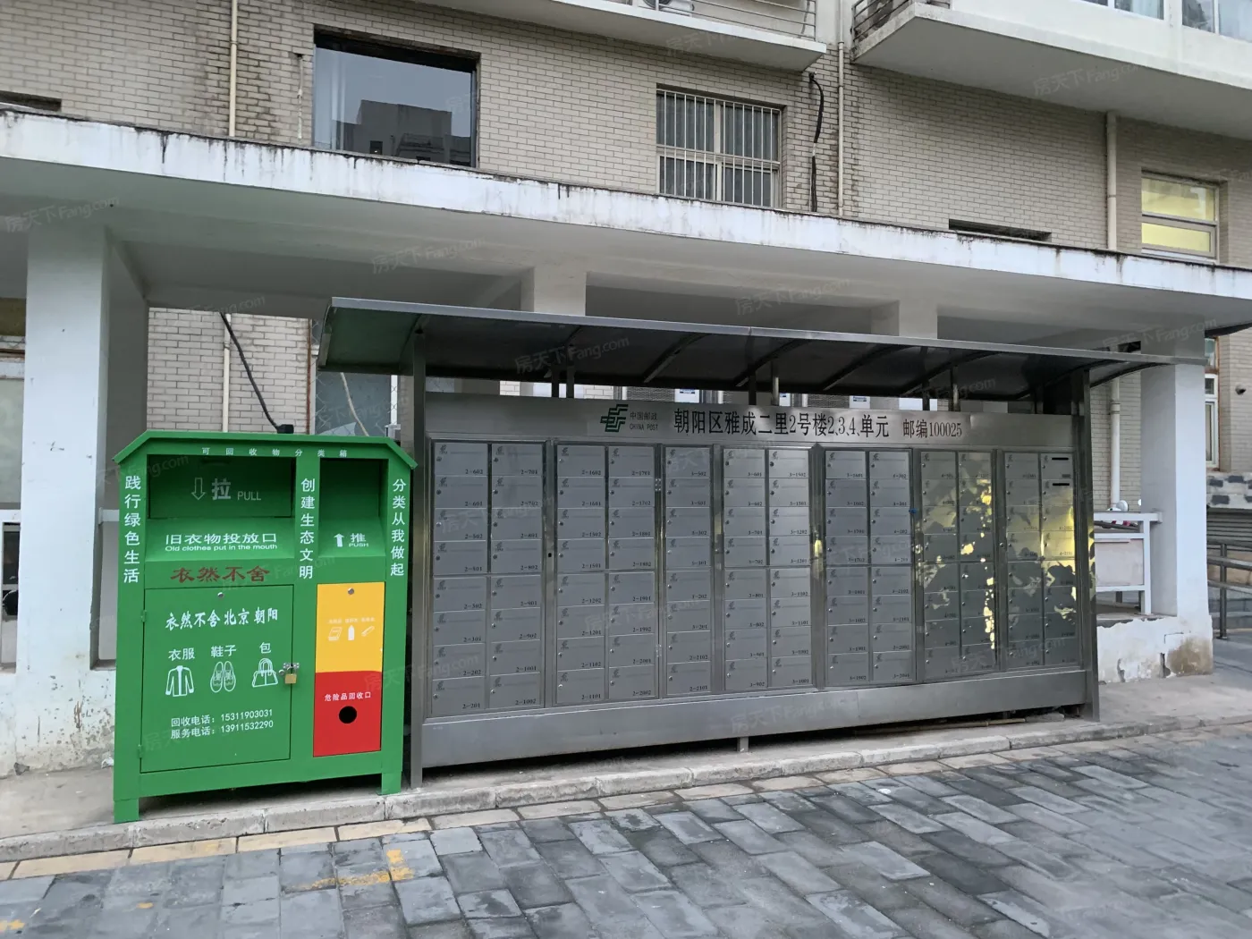 整租·朝青·朝阳雅筑·2室