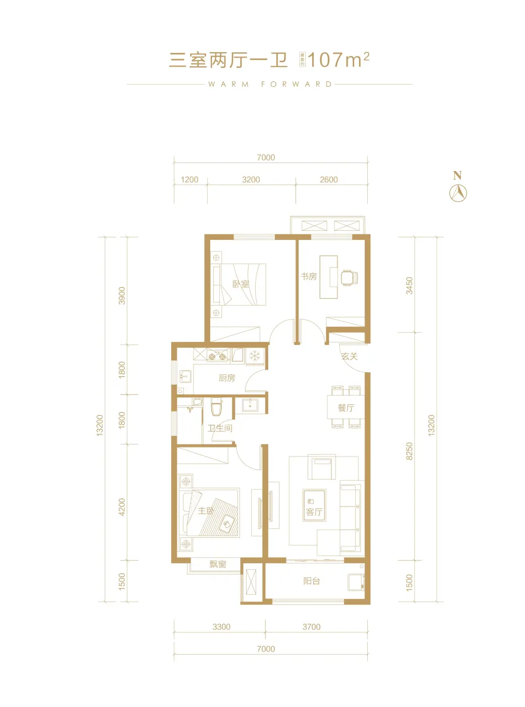 阳光城·并州府户型类别:2居,3居,4居户型面积:90.00平方米-143.