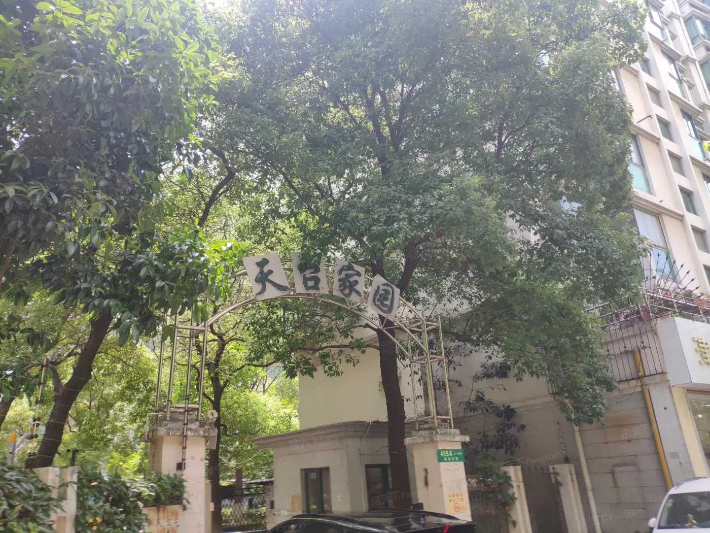 上海长宁天山天台家园住宅楼盘出租出售信息_上海住宅