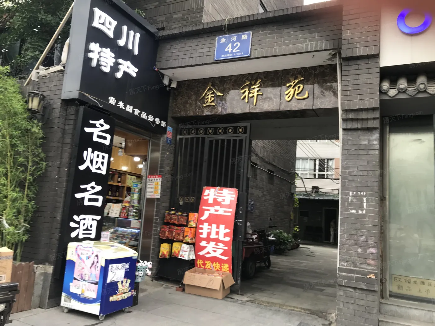 金河路42号院2室1厅1卫东南朝向2700.00元/月出租