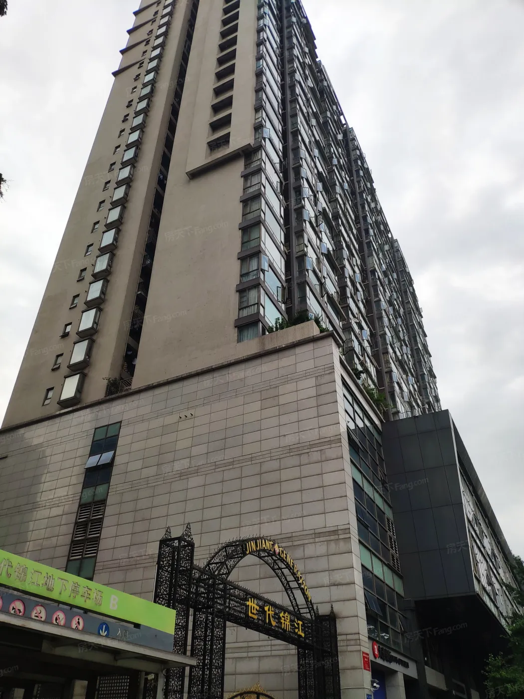 世代锦江2室1厅1卫东南朝向3800.00元/月出租