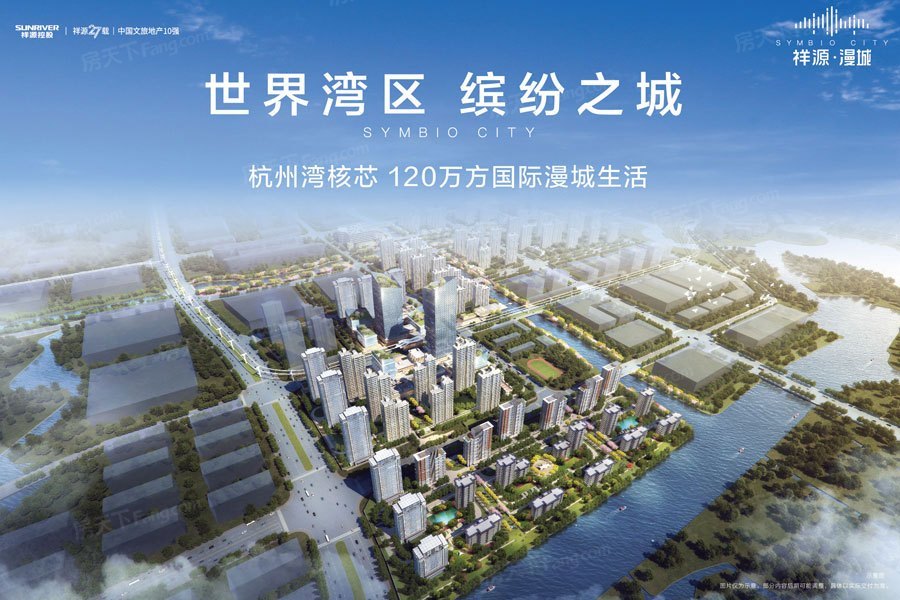 2023年08月宁波杭州湾新区还有10000-15000元/㎡的优质楼盘？还不赶紧看！