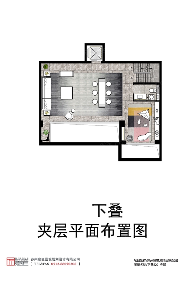 中国铁建花语江南