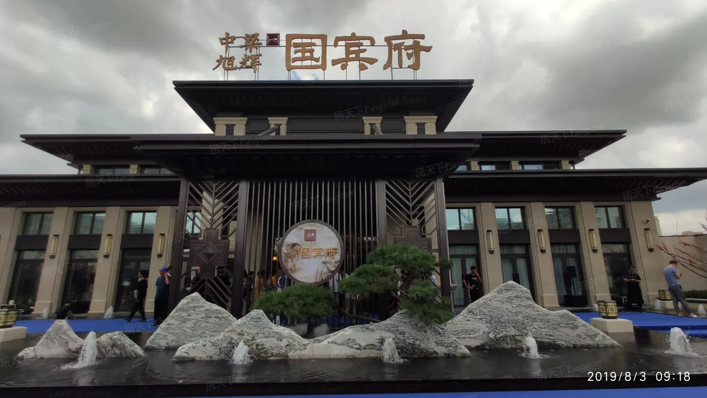 中梁旭辉国宾府4室1厅2卫南北朝向2400.00元/月出租