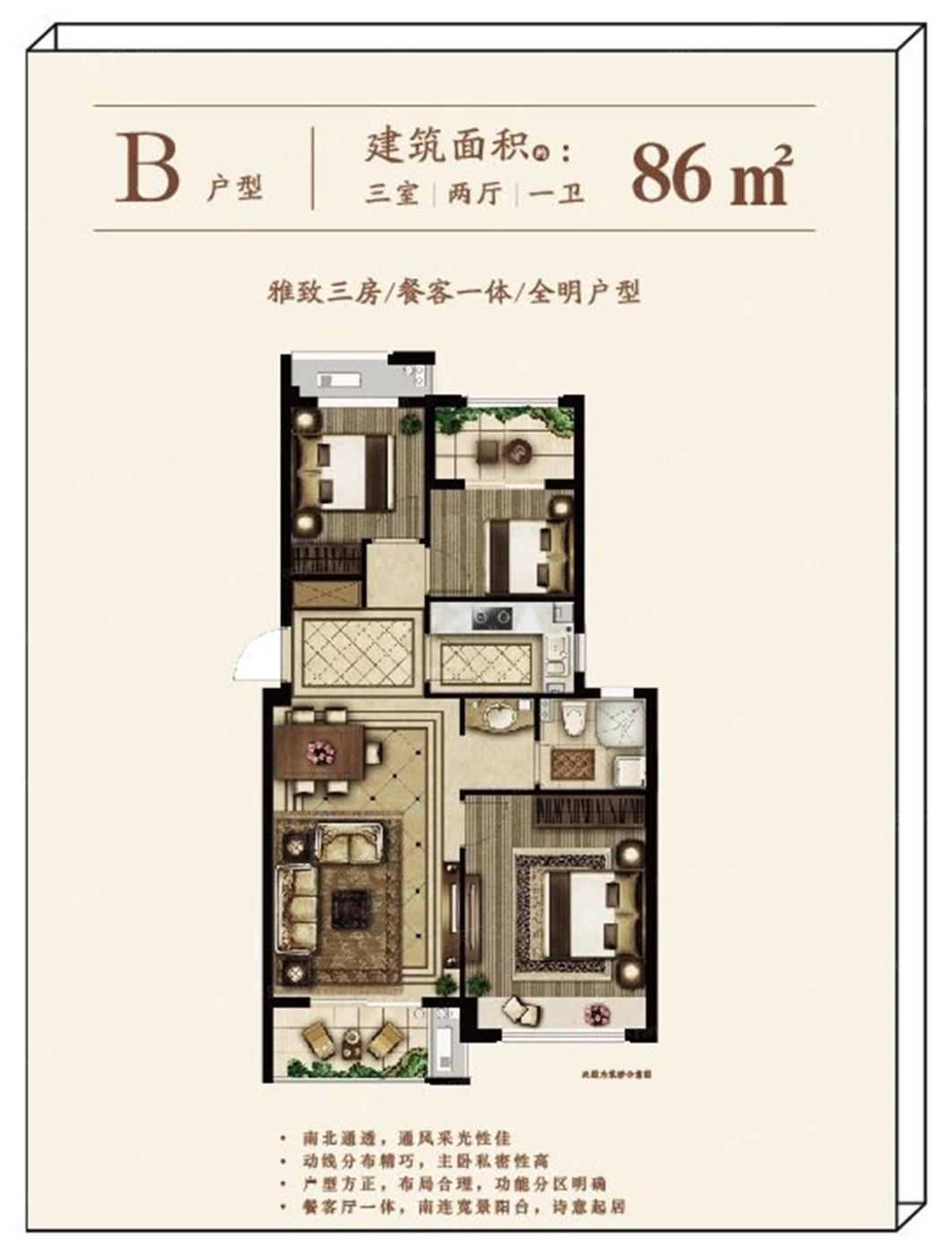 江湾府户型图