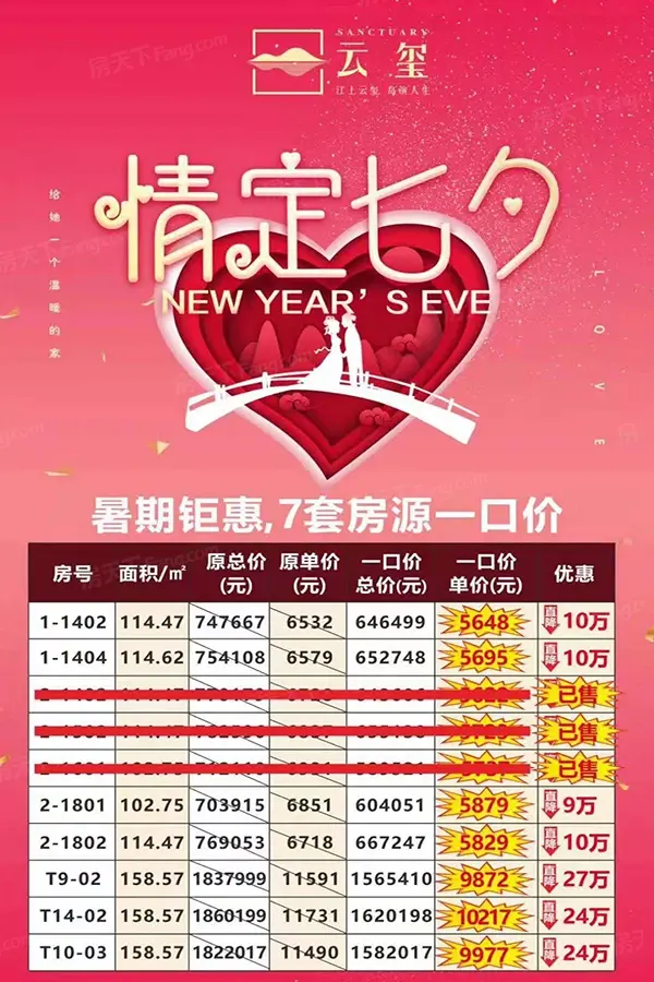 云玺