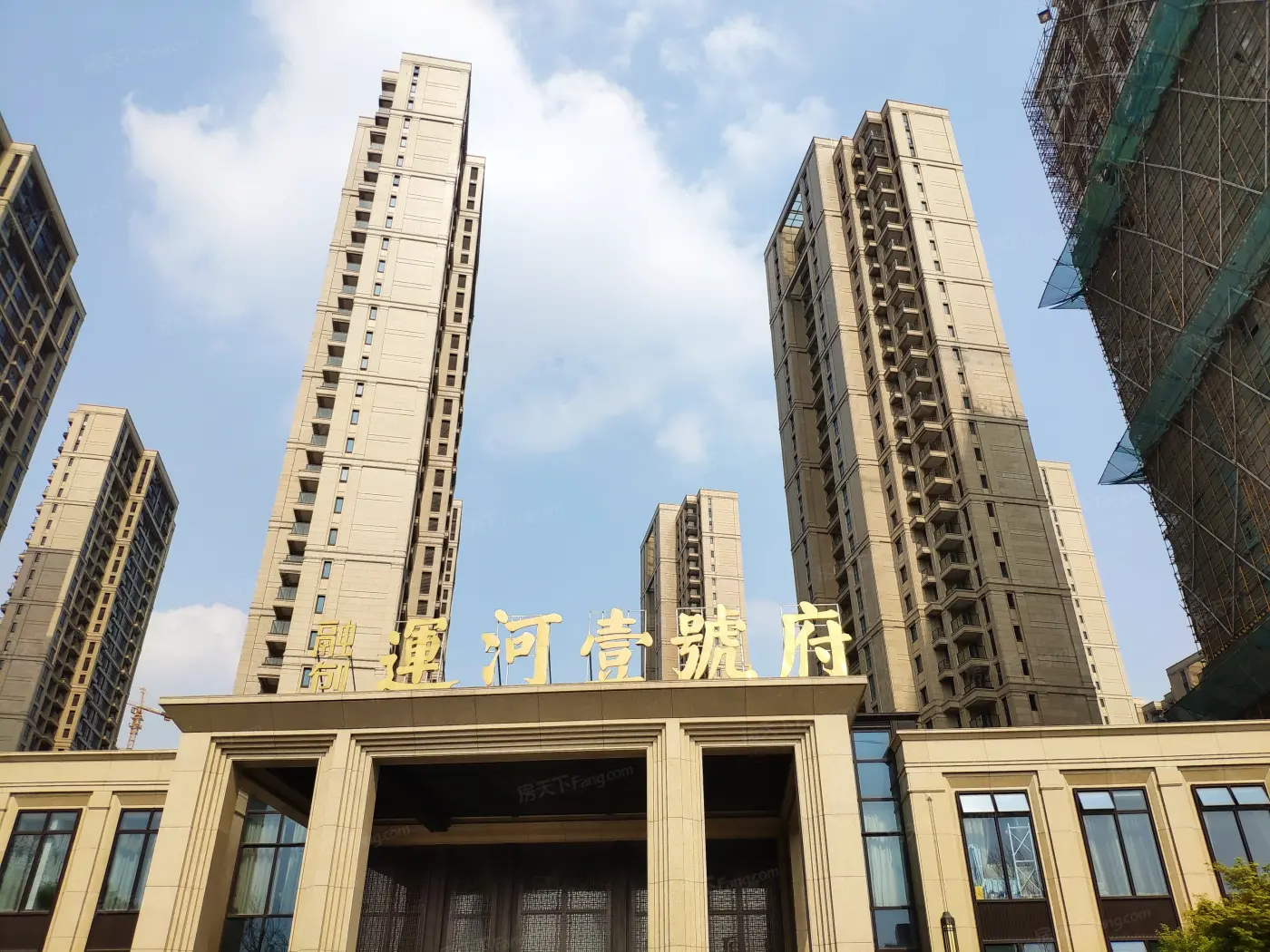 传授给融创·运河壹号府的业主们点验房经验.