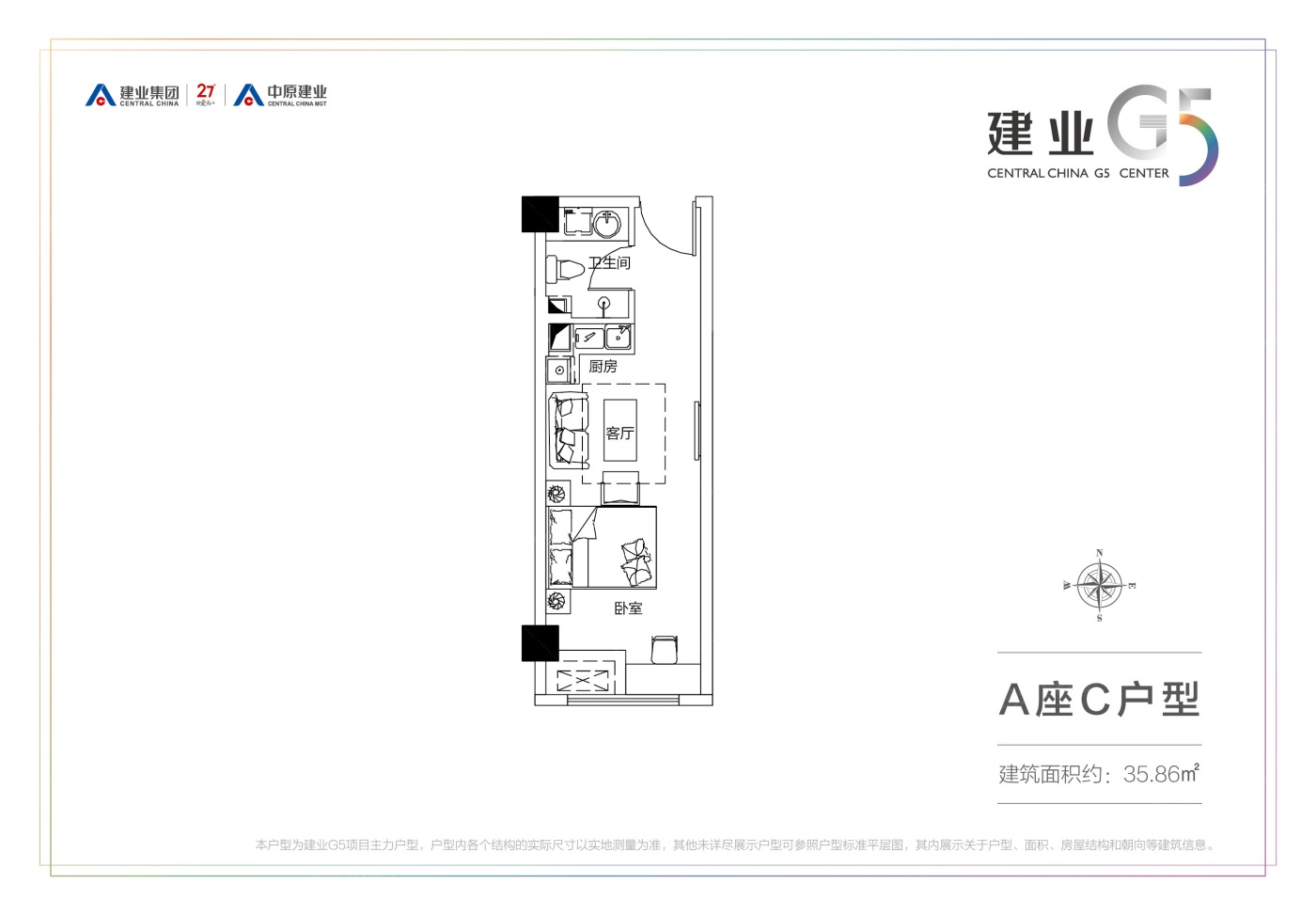 建业G5