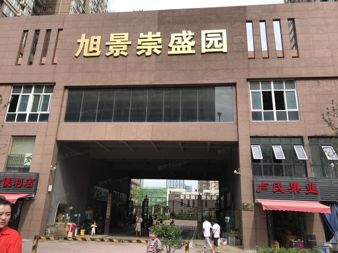 你没见过如此详细的数据旭景崇盛园2月市场报告发布