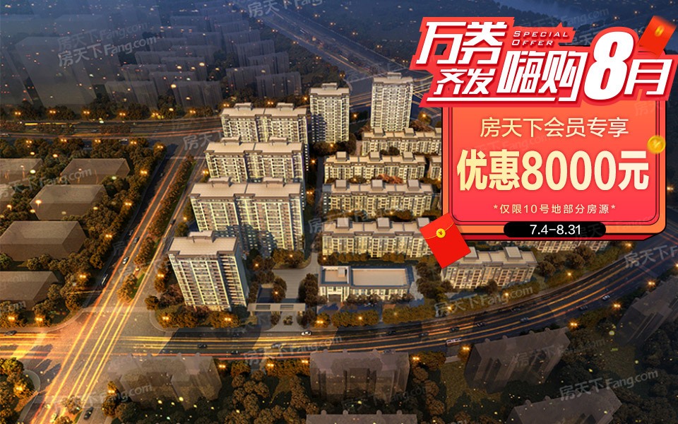 三世同堂？郑州的这些品质三居是你不错选择！