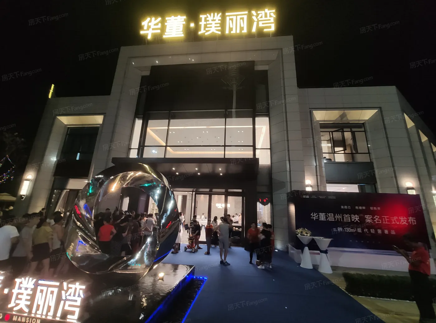 华董璞丽湾3室2厅2卫南朝向3000.00元/月出租
