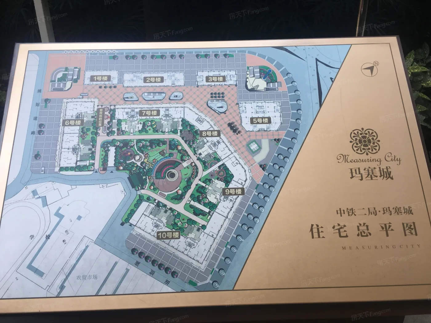 中铁二局玛塞城2室1厅1卫东南朝向2050.00元/月出租