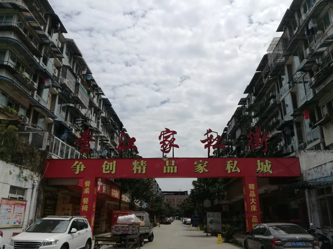 香江花园2室1厅1卫东朝向2250.00元/月出租