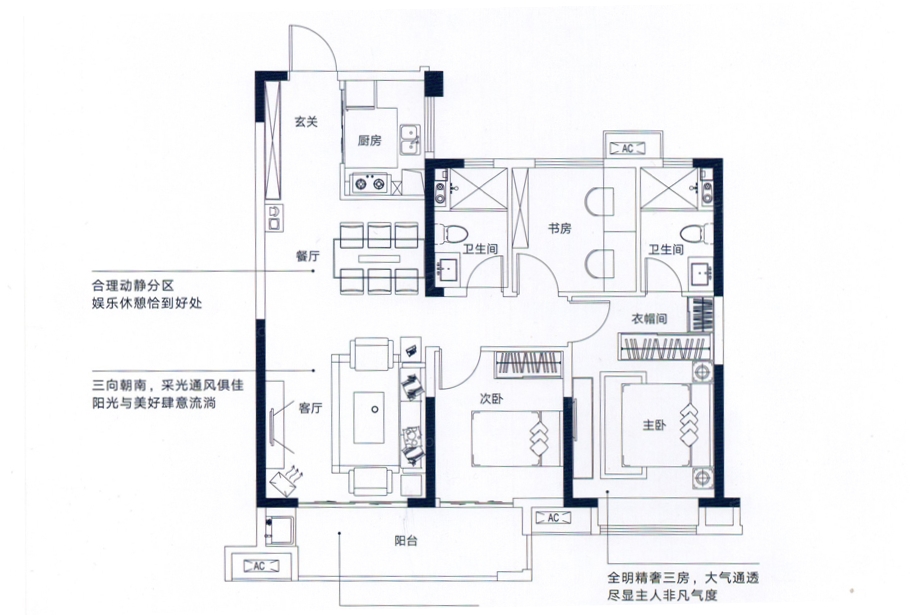 美的金科檀樾户型图