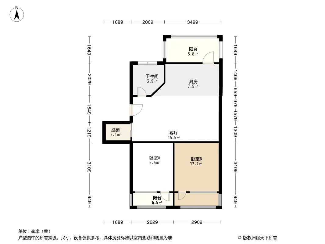 惠新南里2号院户型图