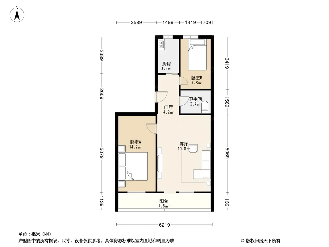 蓝天园户型图