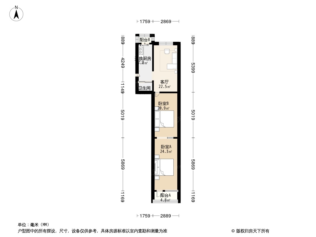 花家地小区户型图