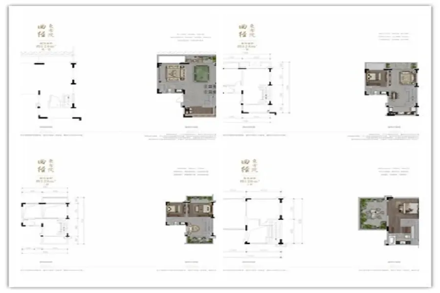 金科龙里东方户型类别:3居,4居,5居户型面积:106.00平方米-188.