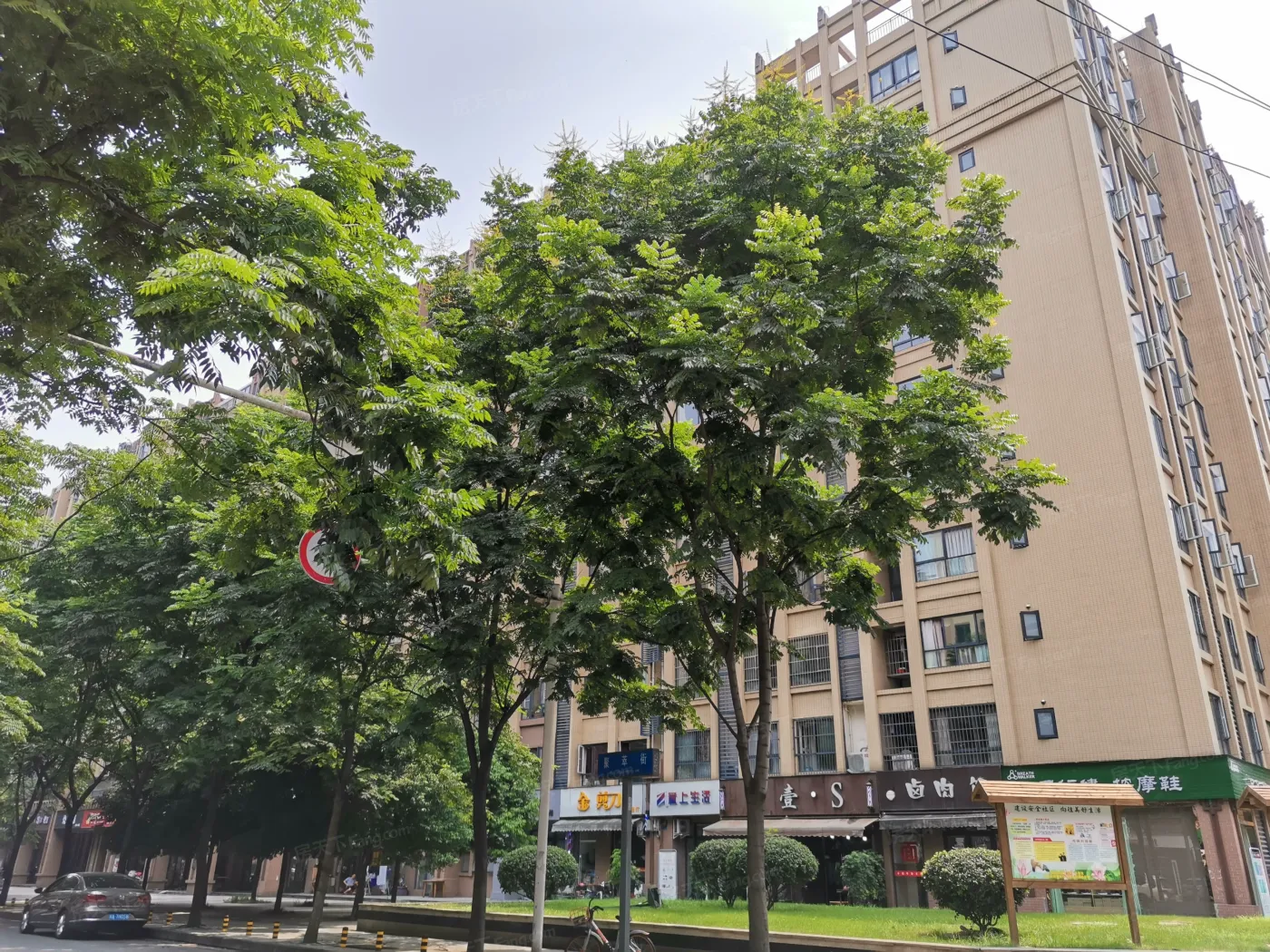 华宇静苑2室1厅1卫东南朝向2800.00元/月出租