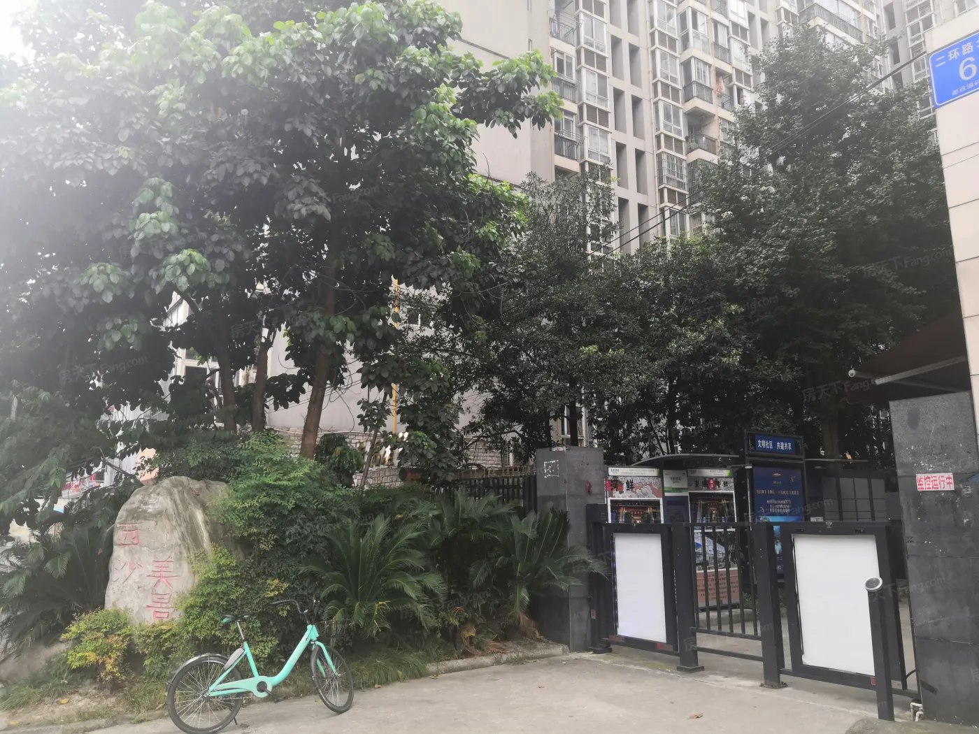 幸福屋语1室1厅1卫东朝向1700.00元/月出租