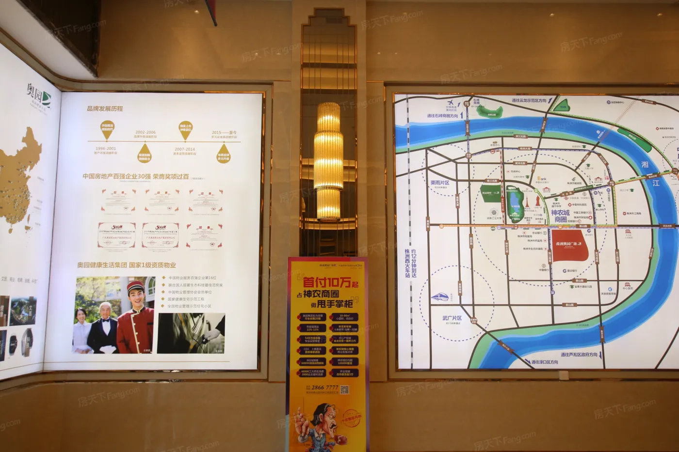 株洲奥园广场3室2厅1卫东南朝向2200.00元/月出租