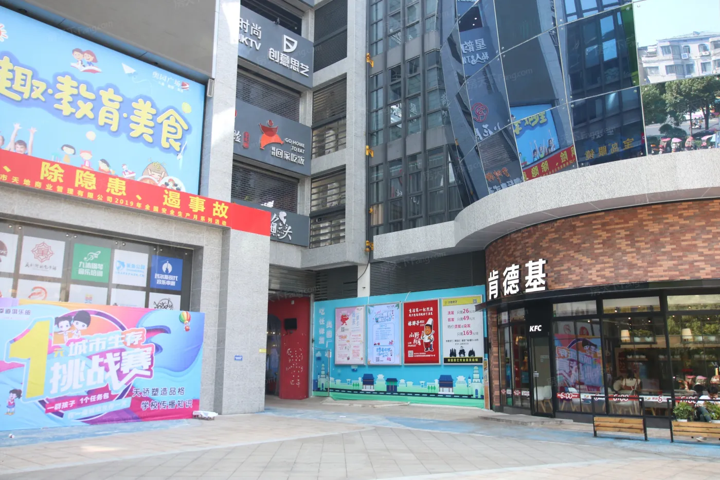 株洲奥园广场1室1厅1卫东南朝向1200.00元/月出租