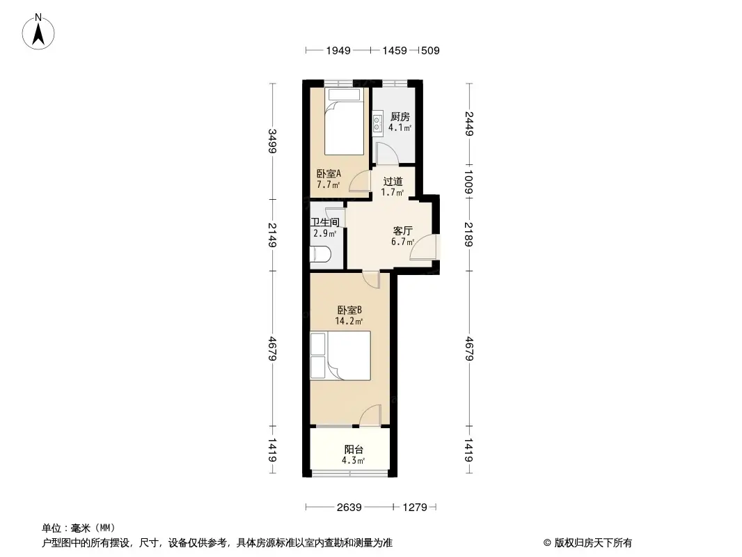 呼家楼新苑户型图