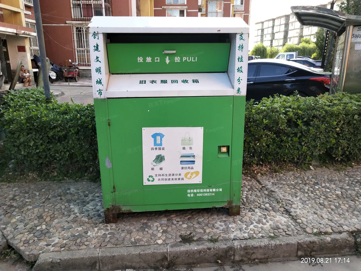 整租·窦店·华城家园·3室