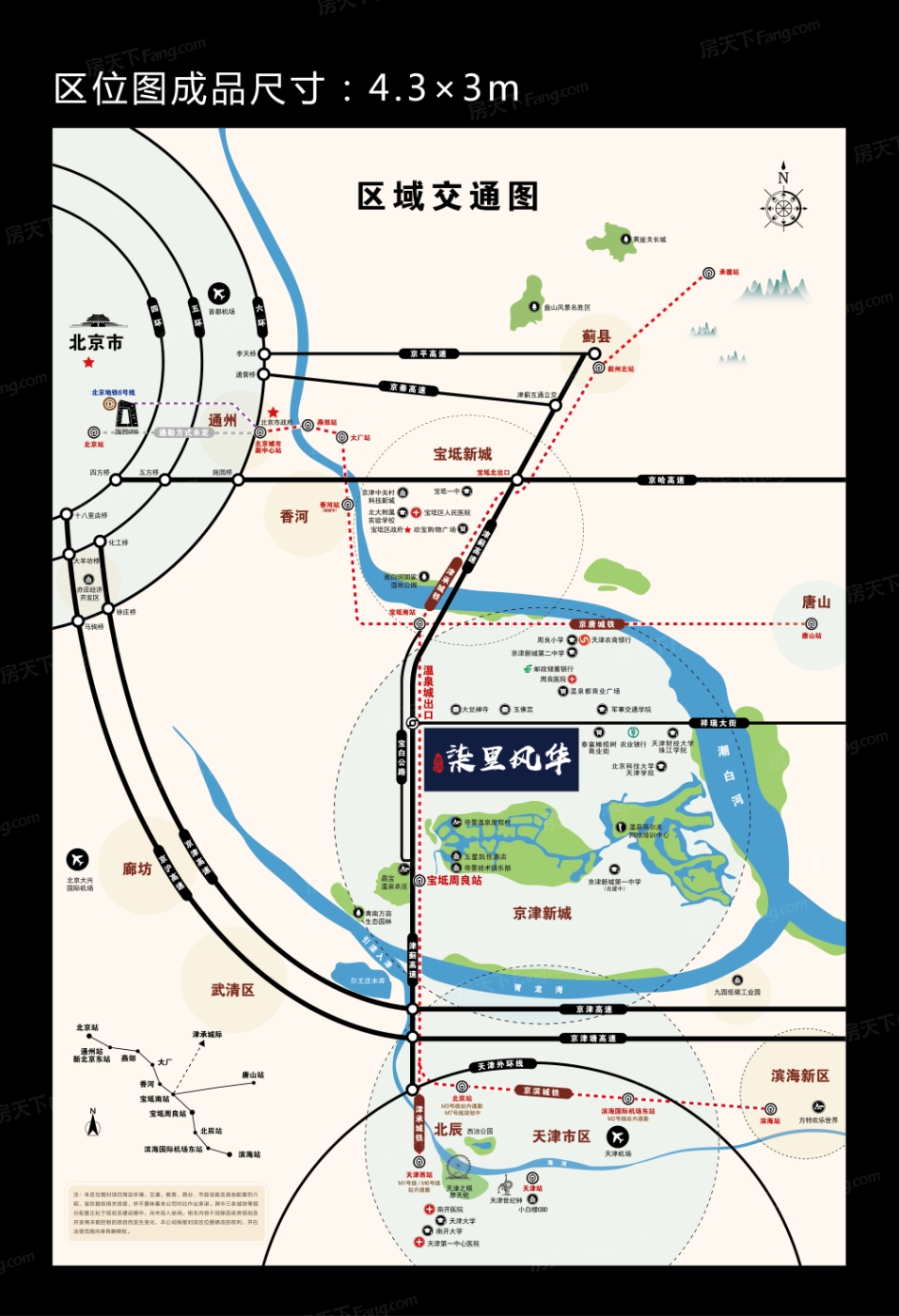 首钢·柒里风华