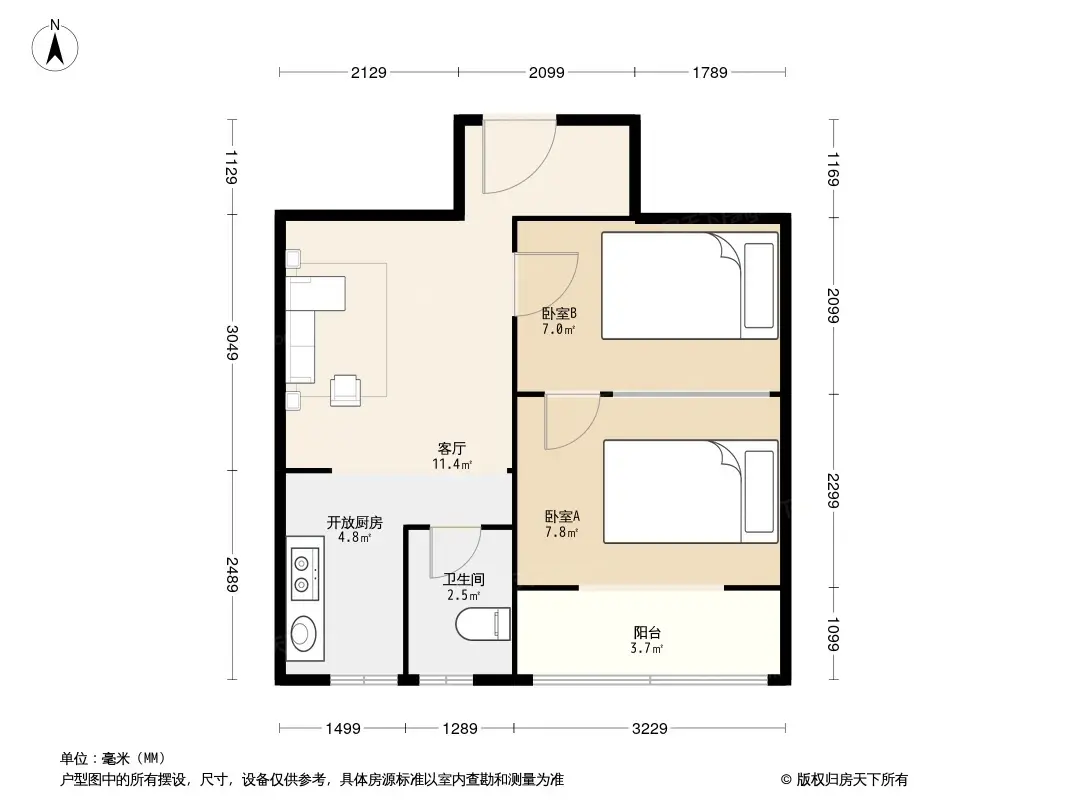 罗庄西里户型图