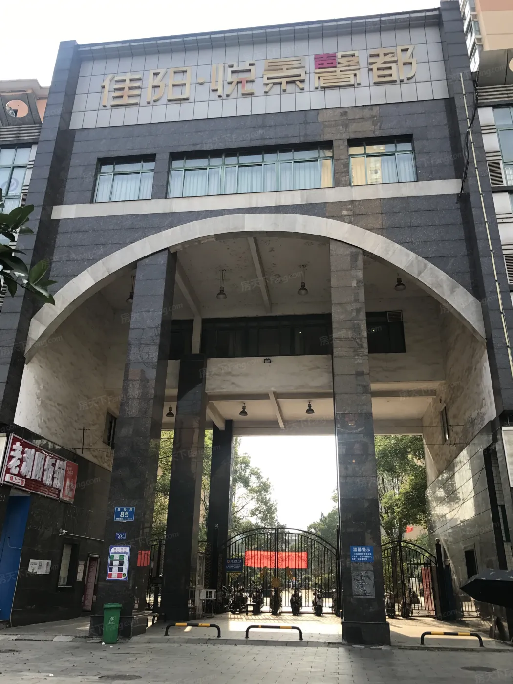 佳阳悦景馨都2室2厅1卫北朝向2000.00元/月出租