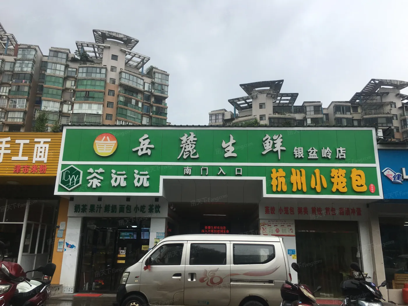 整租·香麓丽舍1室1厅