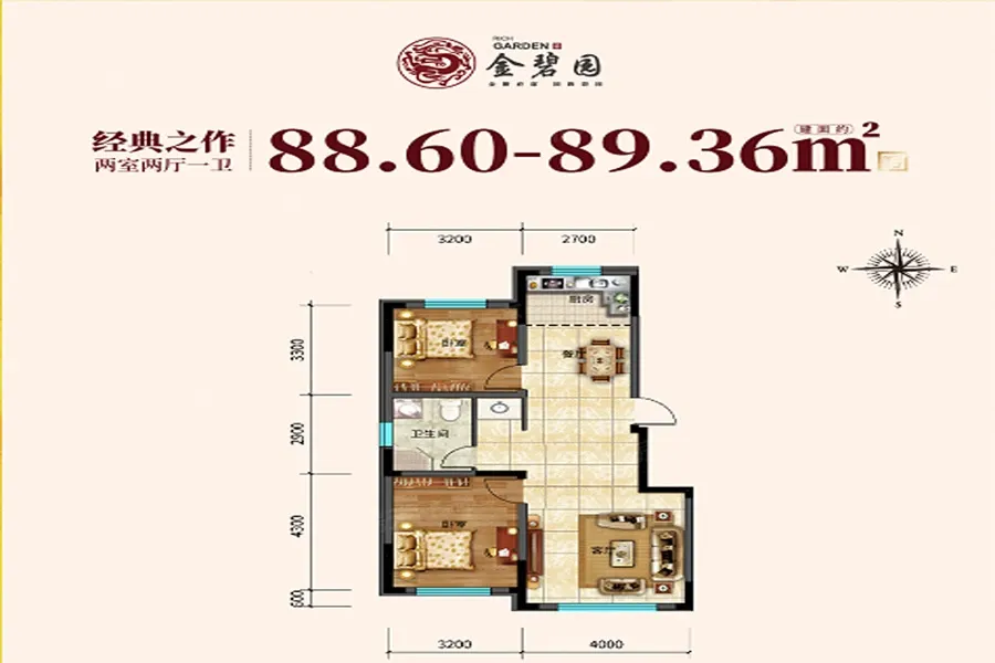 嘉旺·金碧园户型图