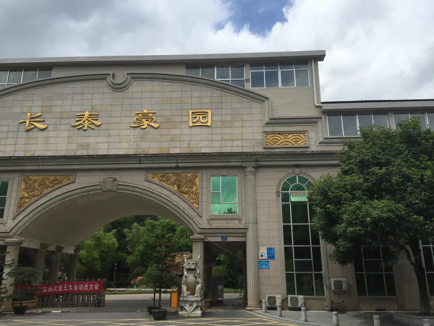 长泰豪园2室1厅1卫南朝向2500.00元/月出租