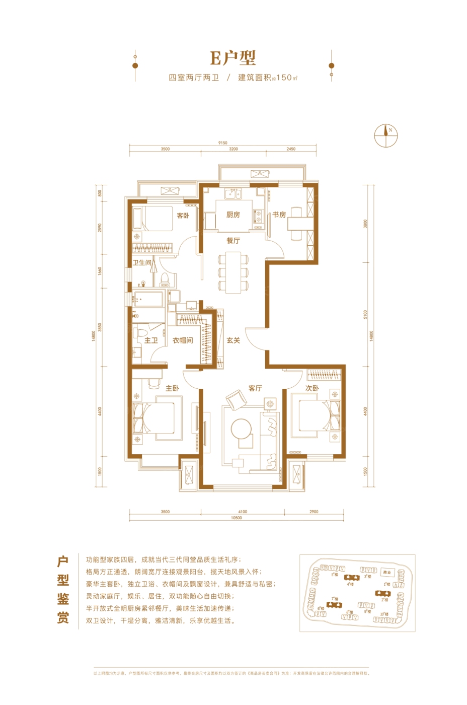 中国铁建·国际公馆