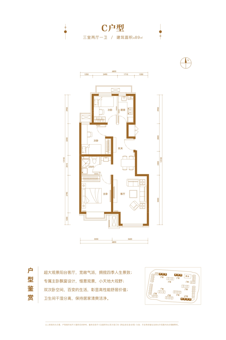 中国铁建·国际公馆