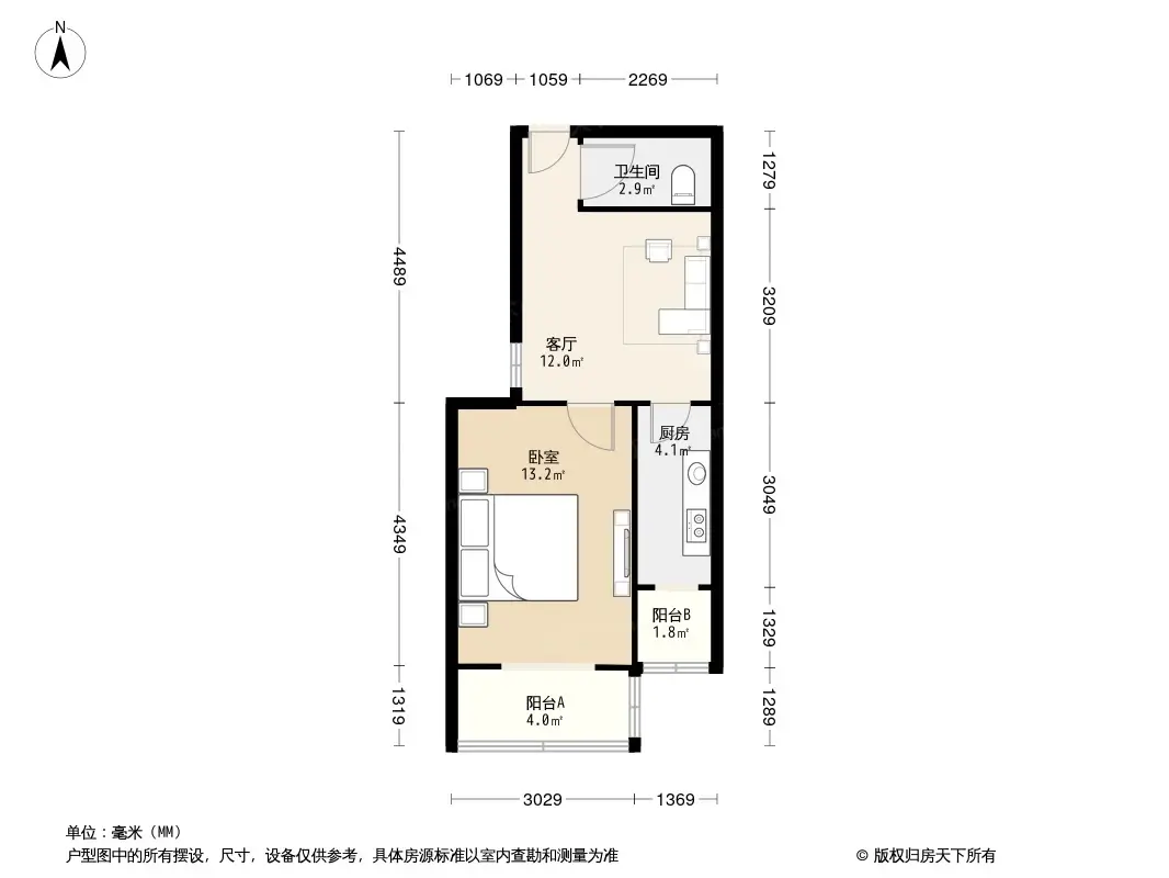 三里河东路7号院户型图