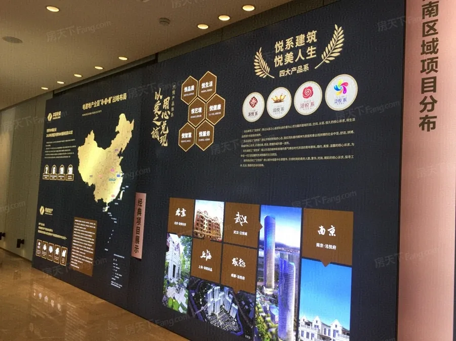 电建·洺悦玺 4室 2厅 129.57平米