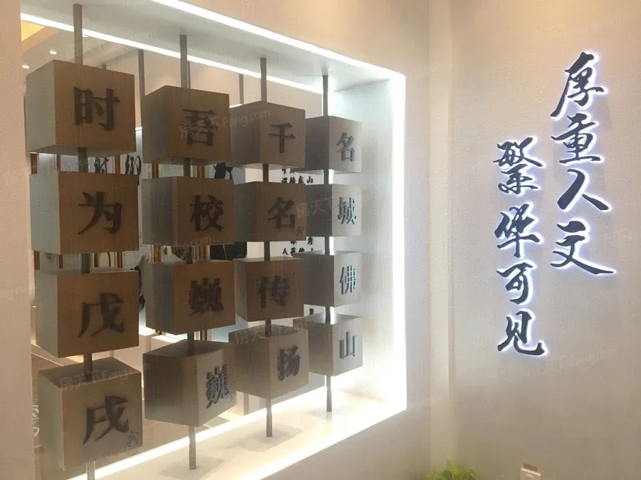 保利同济府3室2厅2卫东南朝向3000.00元/月出租