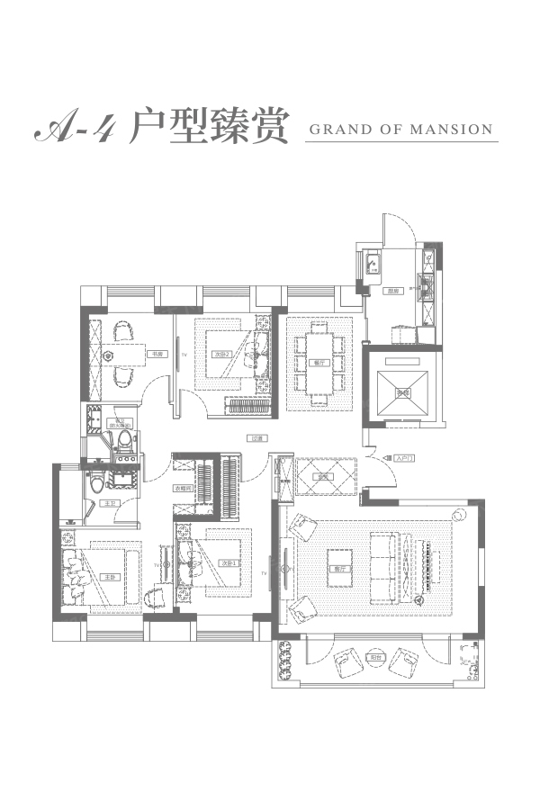 融创观澜府