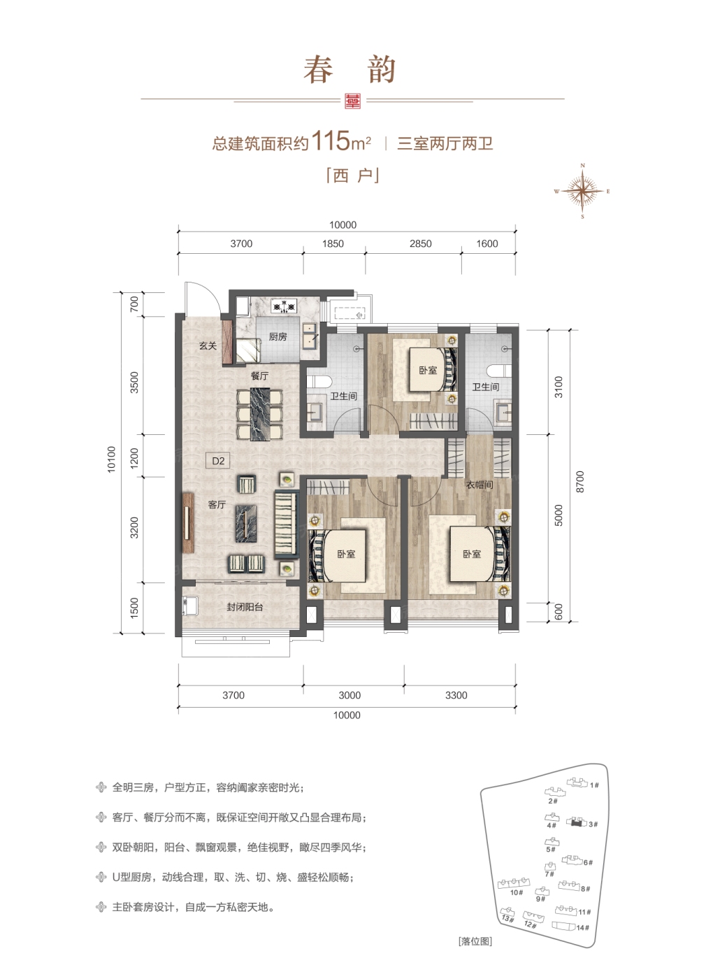 绿地华彤苑