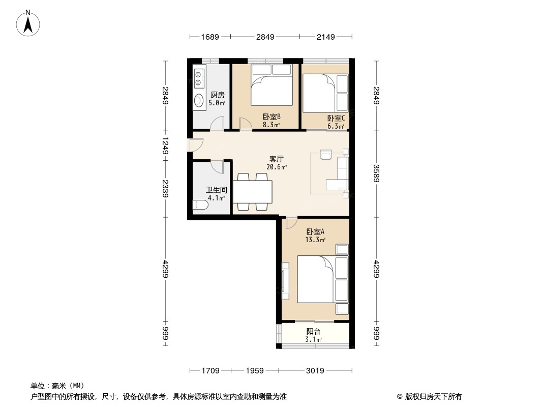 天辰公寓户型图