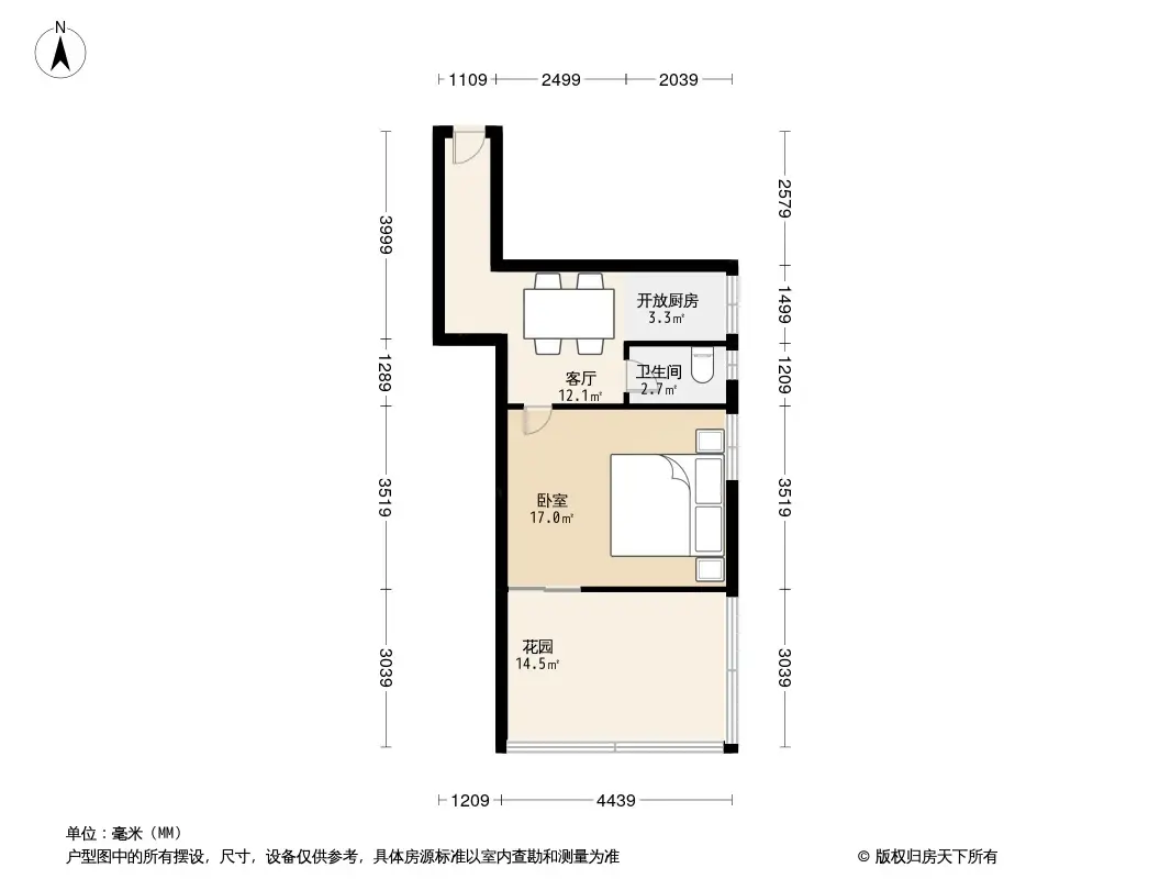 雅安西里户型图