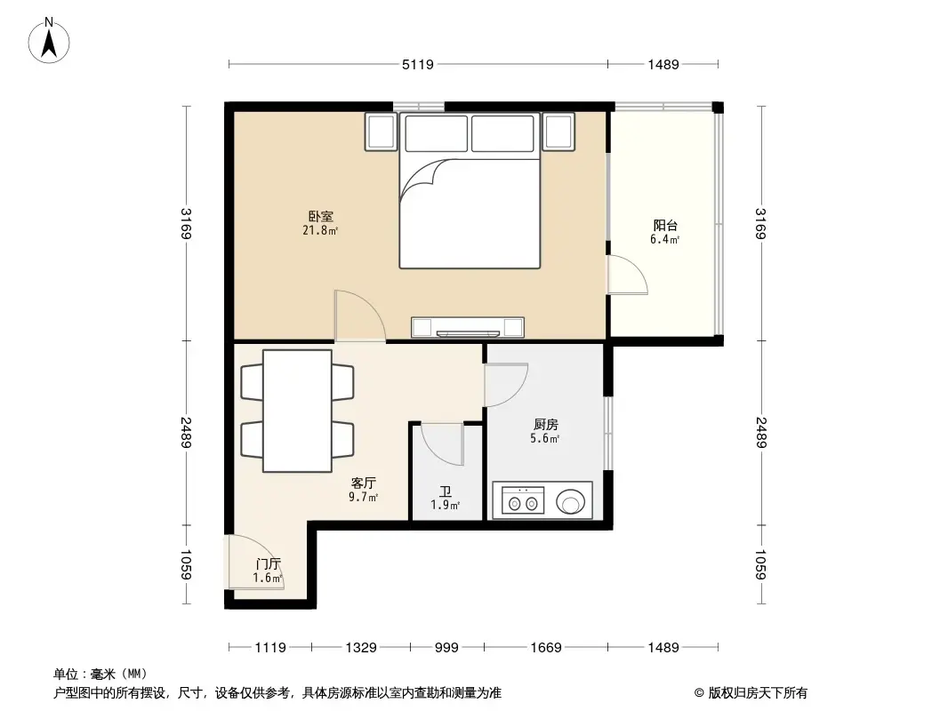 卫安中里户型图