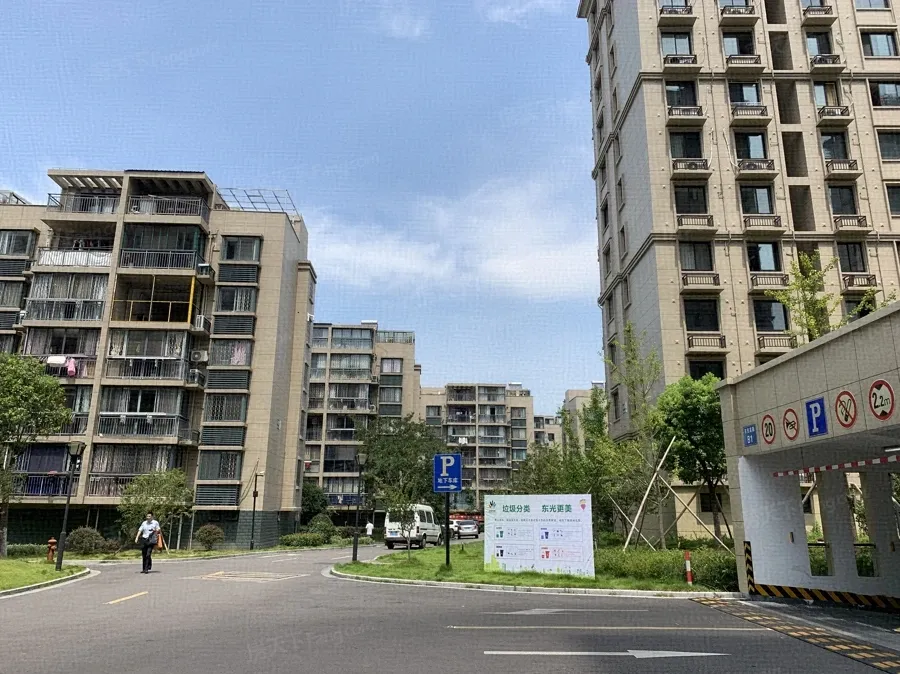 东光家园实景图