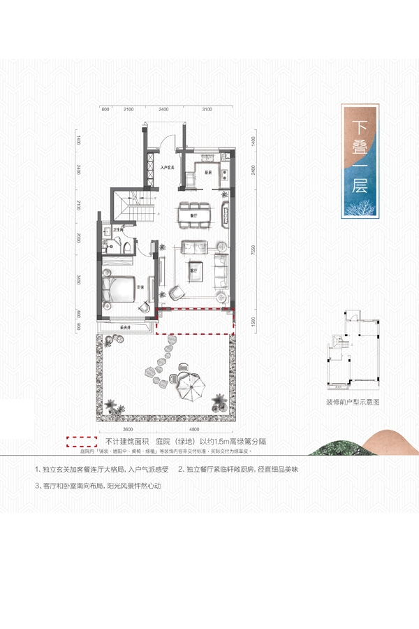 融创森山半岛