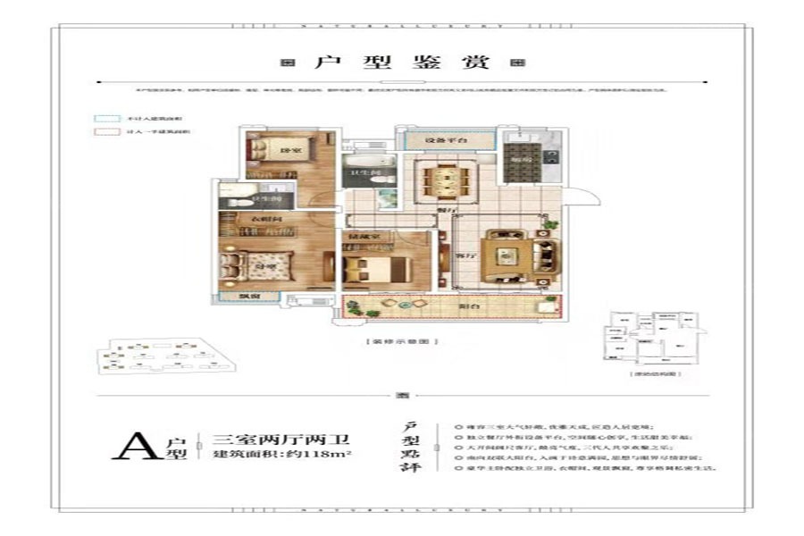 华地·翡翠公园