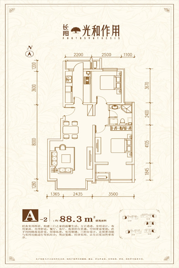 长阳光和作用