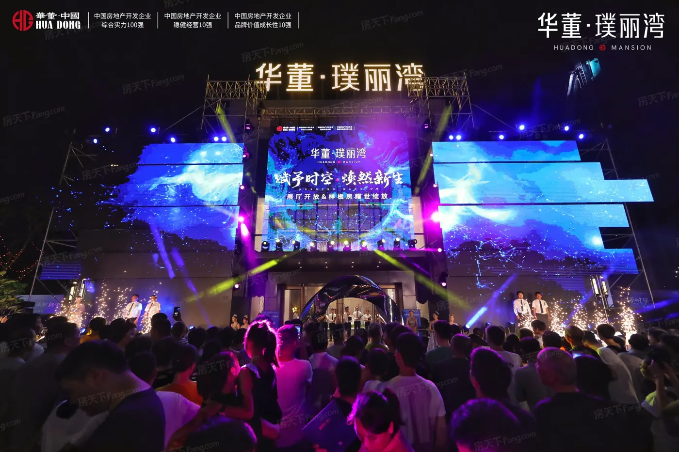 华董璞丽湾3室2厅2卫南北朝向3600.00元/月出租